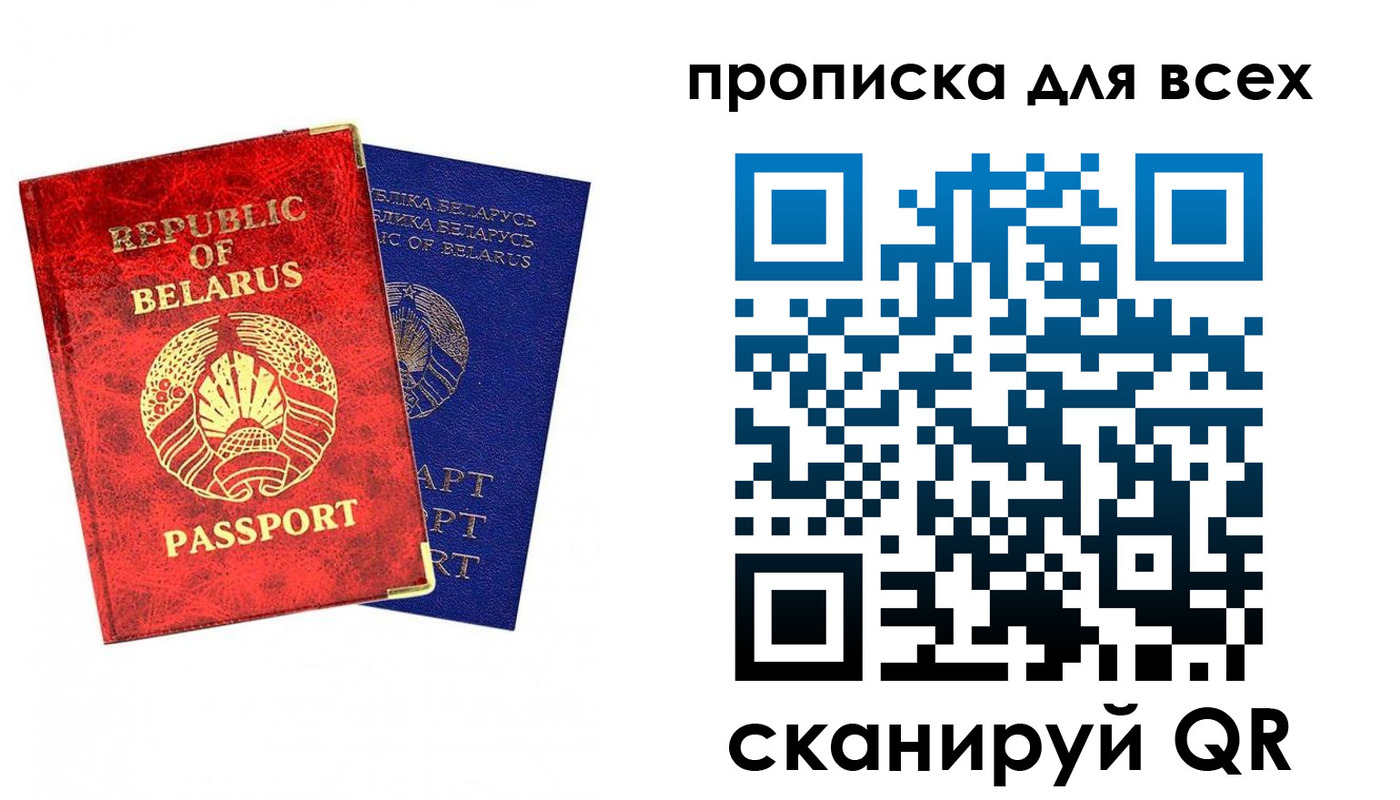 прописка ребенка в Кургане