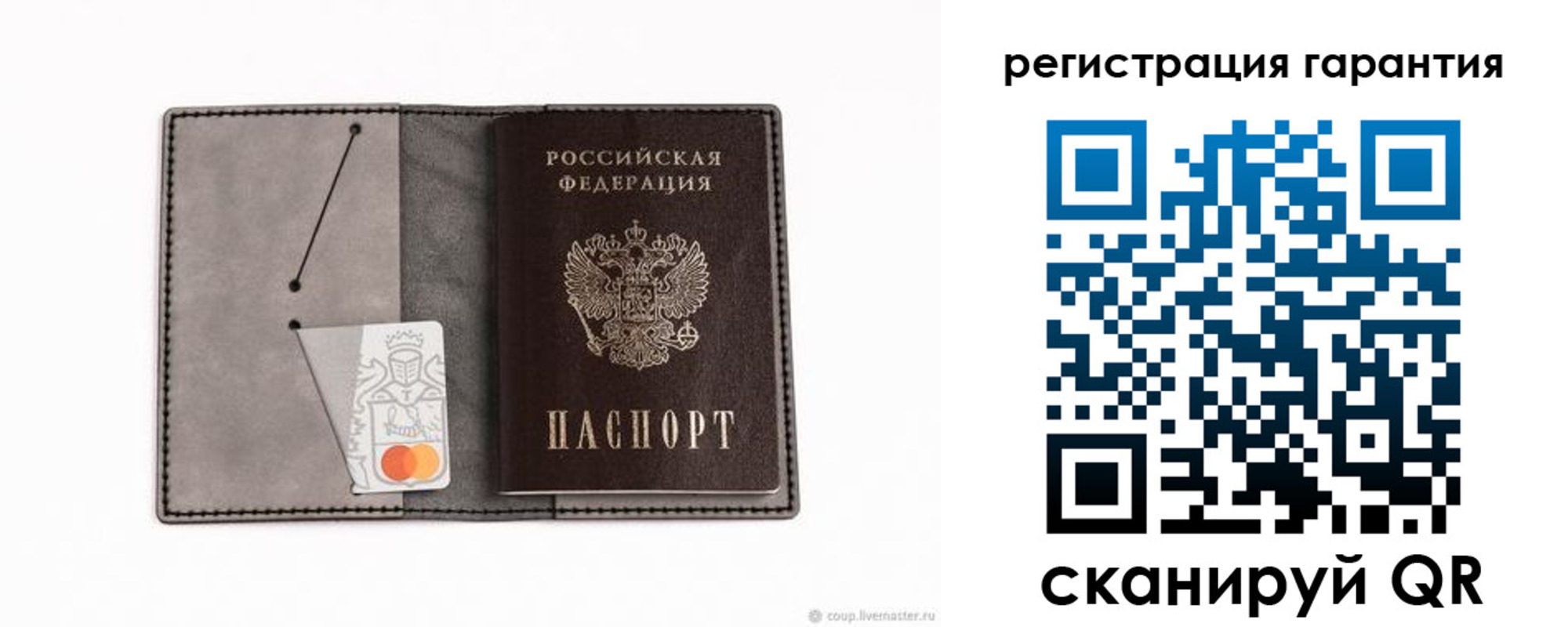 купить прописку в Кургане