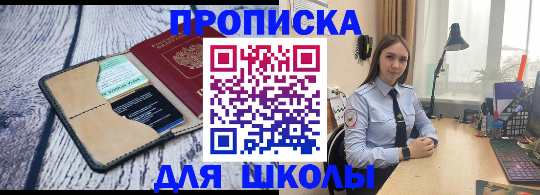 пропишу в квартире в Кургане