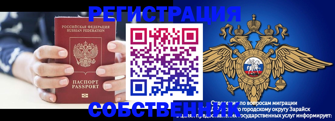временная регистрация госуслуги в Кургане